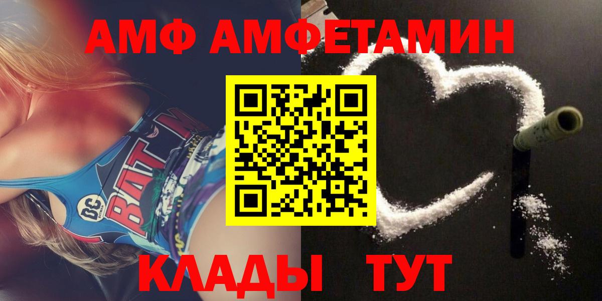 Амфетамин 98% Верхняя Салда