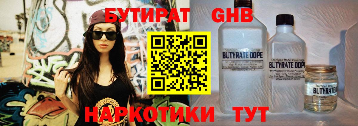 COCAIN  Каннабис  ГАШ  Верхняя Салда  АМФ   Меф МЯУ МЯУ  Меф МЯУ МЯУ   Конопля  NBOMe  Вход с VPN  МДМА 
