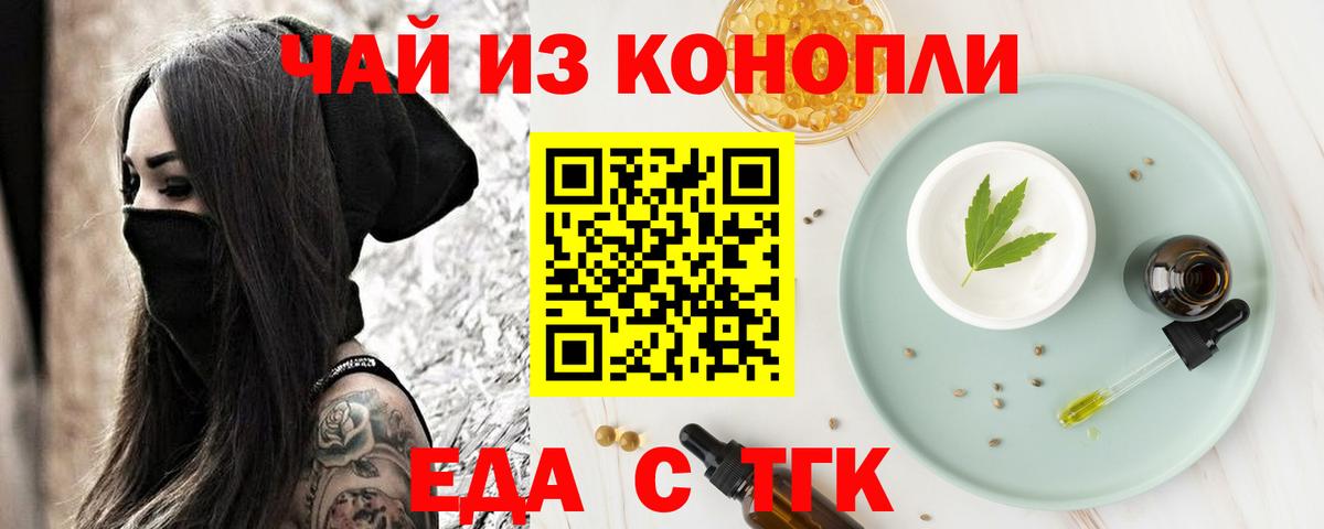 Верхняя Салда  Canna-Cookies конопля  Вход с VPN 