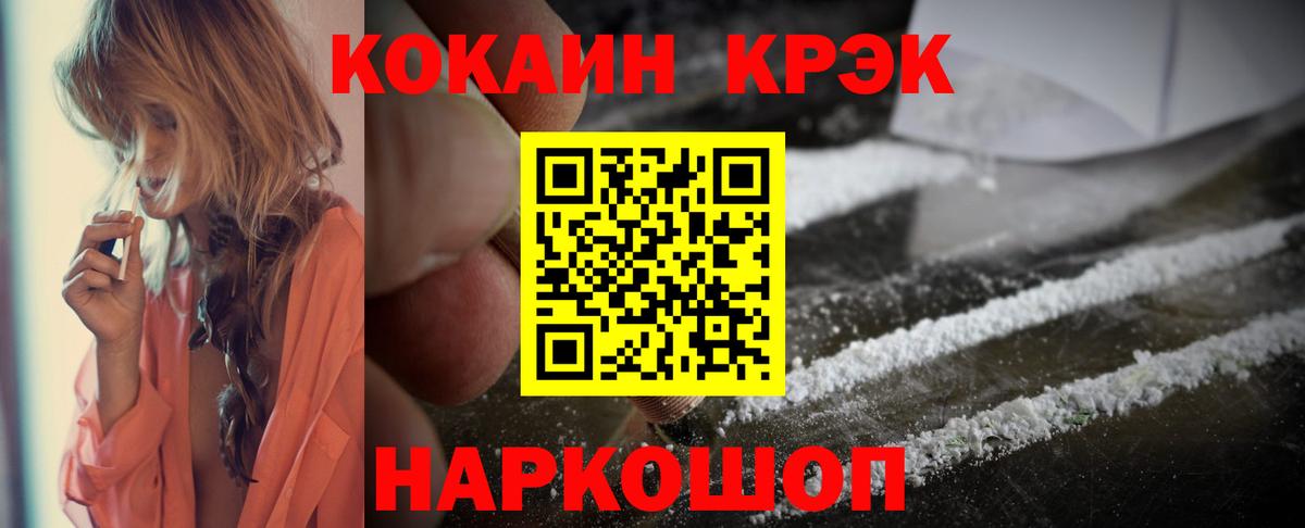Cocaine Columbia  Вход с VPN  Верхняя Салда  Кокаин  наркошоп  COCAIN Колумбийский 