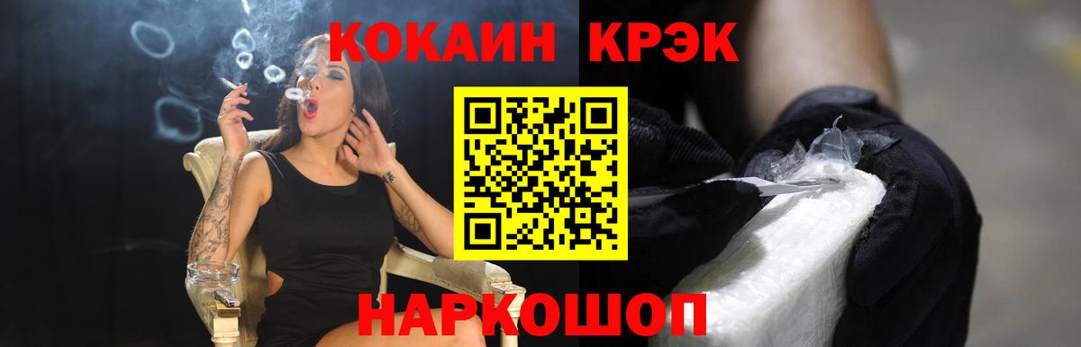 КОКАИН Колумбийский Верхняя Салда
