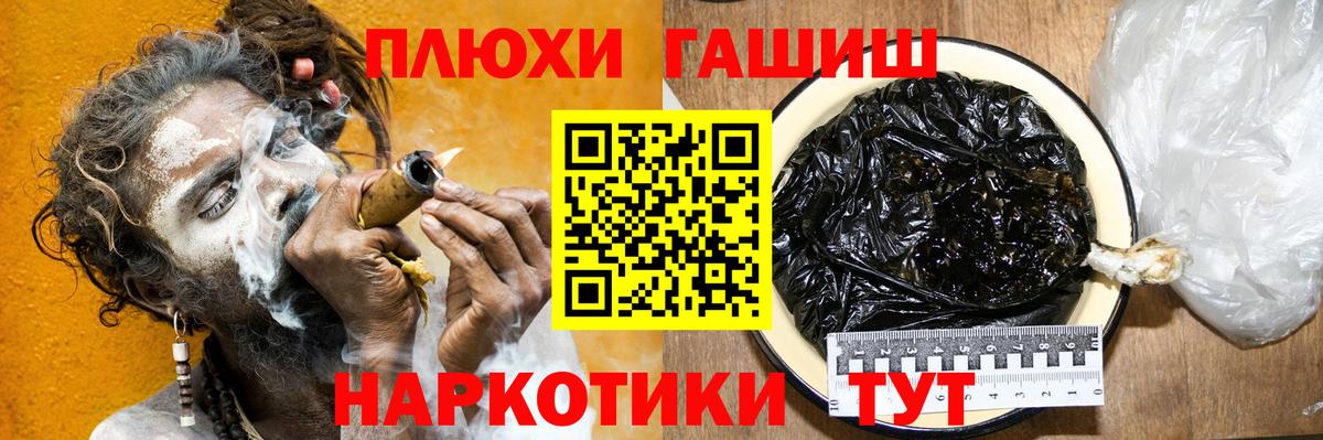 Верхняя Салда  ГАШ hashish  ГАШИШ Изолятор  Вход с VPN 
