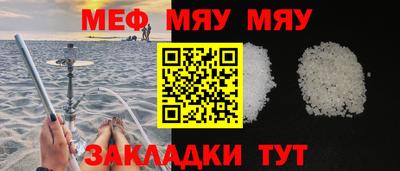 мефедрон VHQ Бузулук