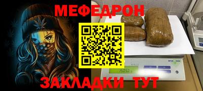 мефедрон VHQ Бузулук