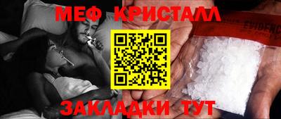 амфетамин Будённовск