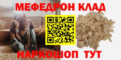 MDMA Premium VHQ Бугуруслан