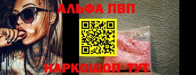 мефедрон VHQ Бузулук