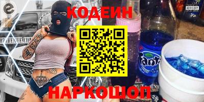амфетамин Будённовск