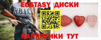 амфетамин Будённовск