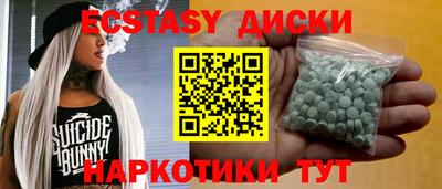 MDMA Premium VHQ Бугуруслан