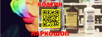 амфетамин Будённовск