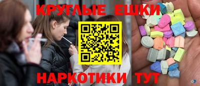 амфетамин Будённовск
