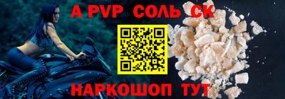 мефедрон VHQ Бузулук