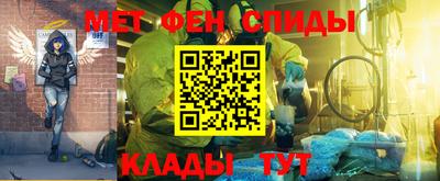 амфетамин Будённовск