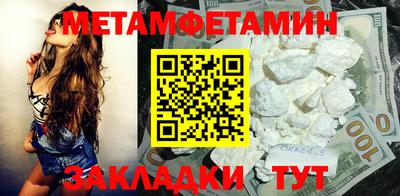 мефедрон VHQ Бузулук