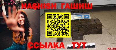 амфетамин Будённовск