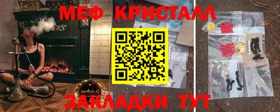 амфетамин Будённовск