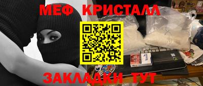 мефедрон VHQ Бузулук