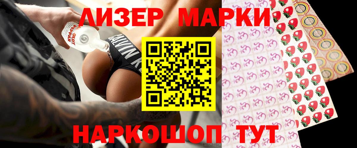 ЛСД экстази кислота Верхняя Салда
