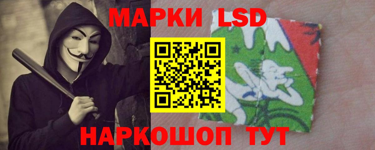 LSD-25 экстази кислота  ЛСД экстази  Вход с VPN  Верхняя Салда  Лсд 25 экстази ecstasy 