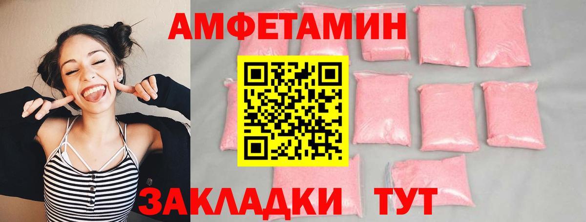 Верхняя Салда  Первитин Methamphetamine  Вход с VPN 