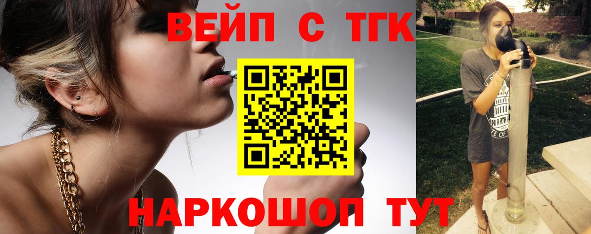 Дистиллят ТГК Wax Верхняя Салда