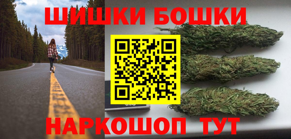 Верхняя Салда  Марихуана AK-47  Шишки марихуана семена  Вход с VPN  Бошки марихуана LSD WEED  Каннабис SATIVA & INDICA 
