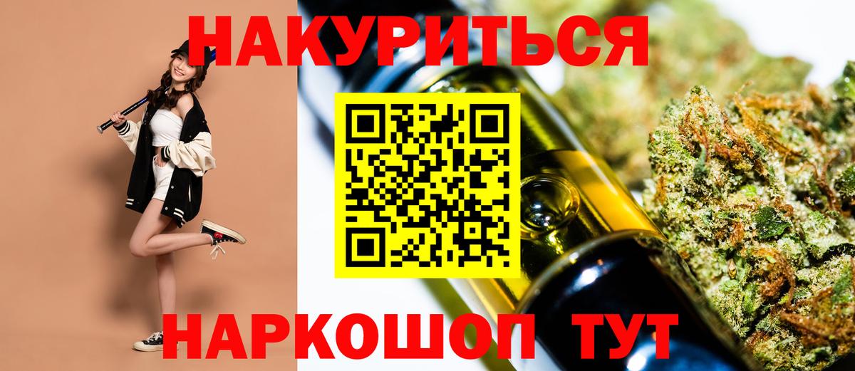 Конопля OG Kush Верхняя Салда
